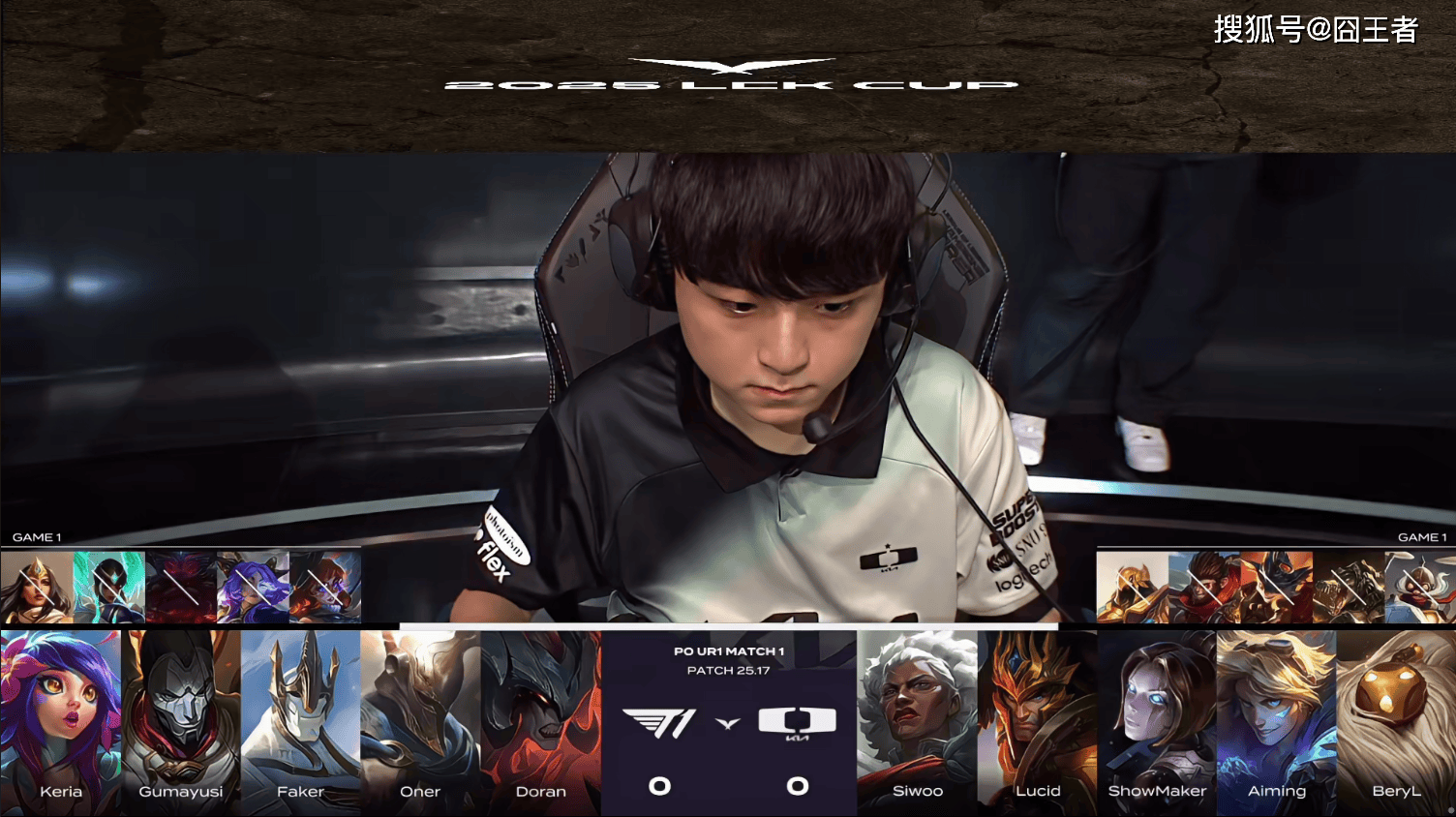 LCK季后赛：功亏一簣(kuì)，T1鏖战五局，战勝(shèng)DK，许秀白忙(máng)活了