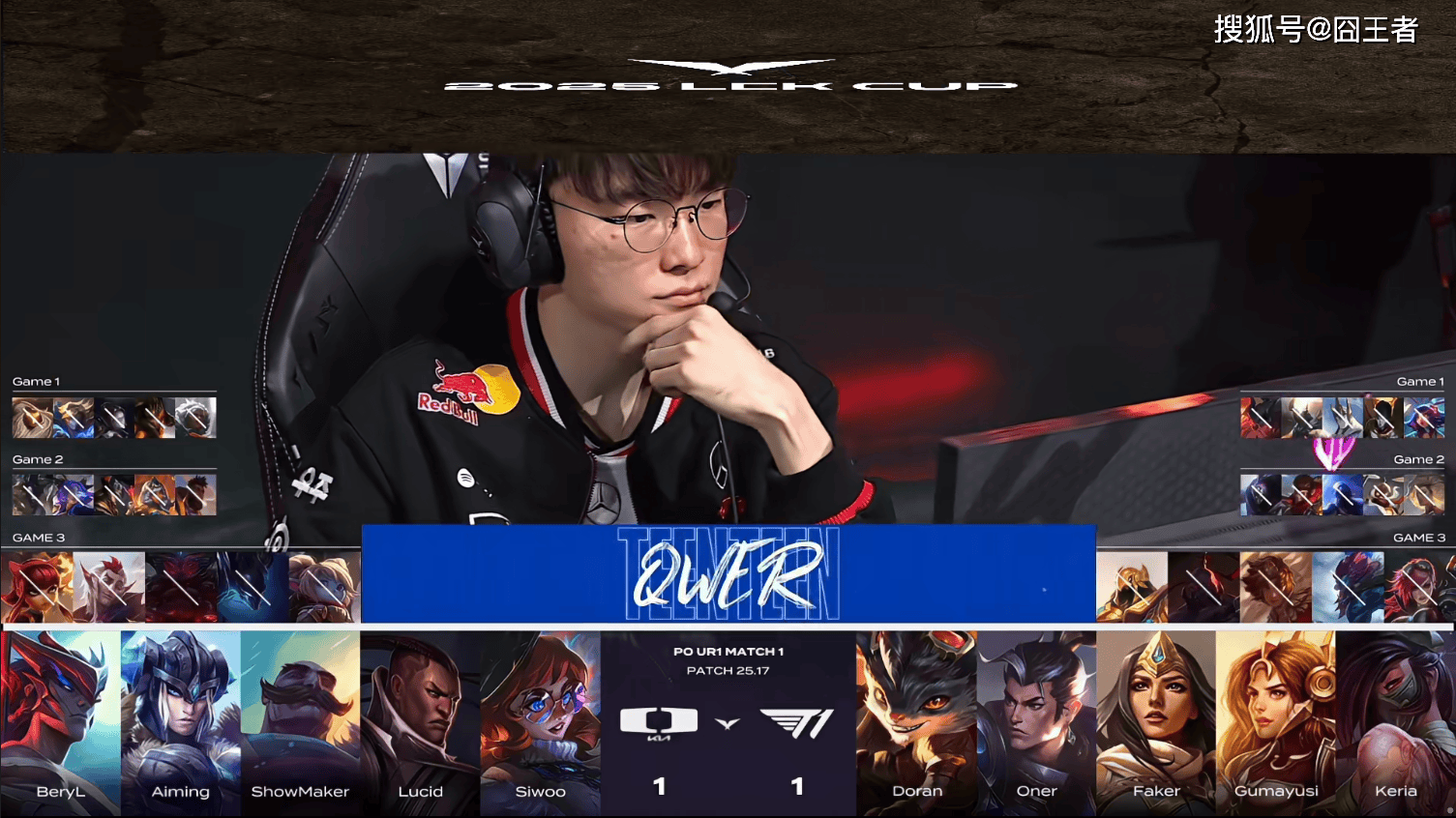 LCK季后赛：功亏一簣(kuì)，T1鏖战五局，战勝(shèng)DK，许秀白忙(máng)活了