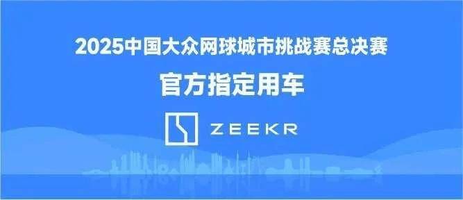 体育营销Top10|七大平台携手电竞世界杯 361°成为世界泳联全球合作伙伴