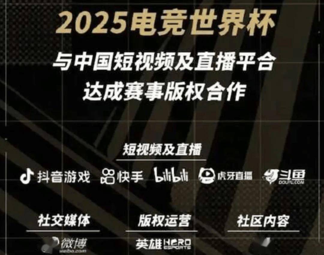 体育营销Top10|七大平台携手电竞世界杯 361°成为世界泳联全球合作伙伴