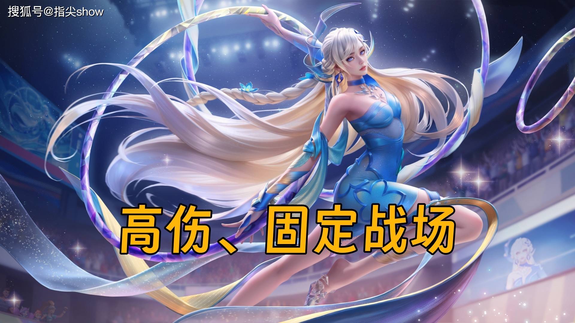 禁用率暴露版本真相！艾琳吃满圣剑红利，杨戬41%禁用率难怪挨刀