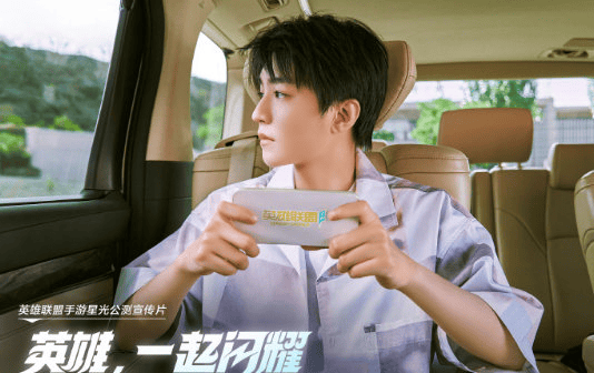 LOL手(shǒu)游老友记：看手(shǒu)游如何(hé)把明(míng)星變(biàn)成玩家的峡谷邻居