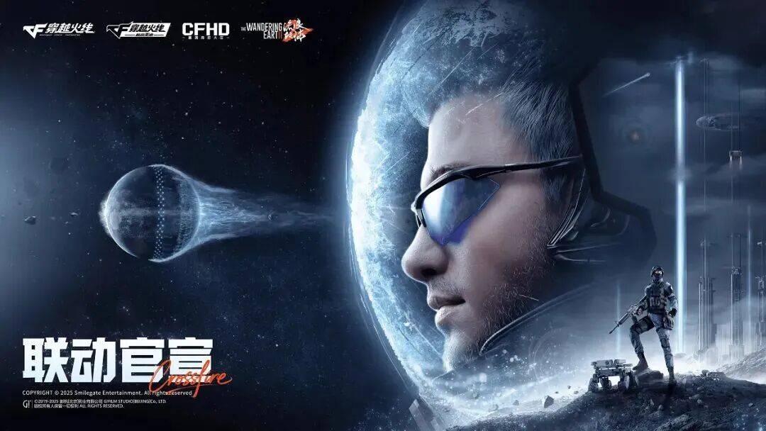 中国电竞聚力生态出海,CF用一届电竞世界杯“造船”远航 | 电竞观察