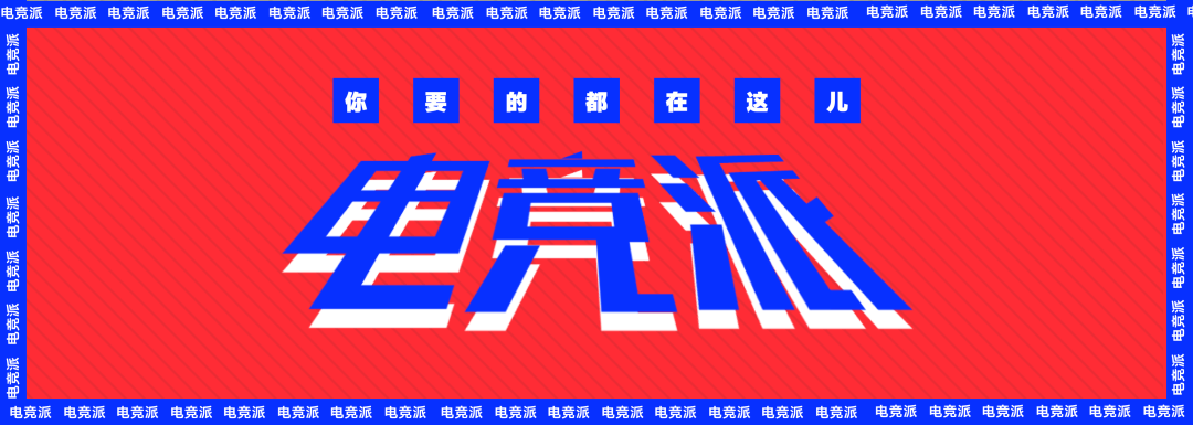 电竞世界(jiè)杯，应该成为一场世博會(huì) | 电竞世界(jiè)杯