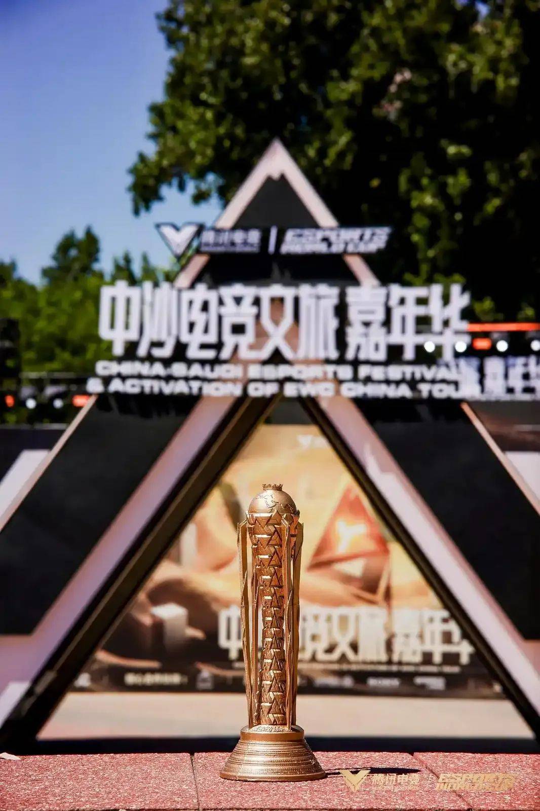 电竞世界(jiè)杯，应该成为一场世博會(huì) | 电竞世界(jiè)杯