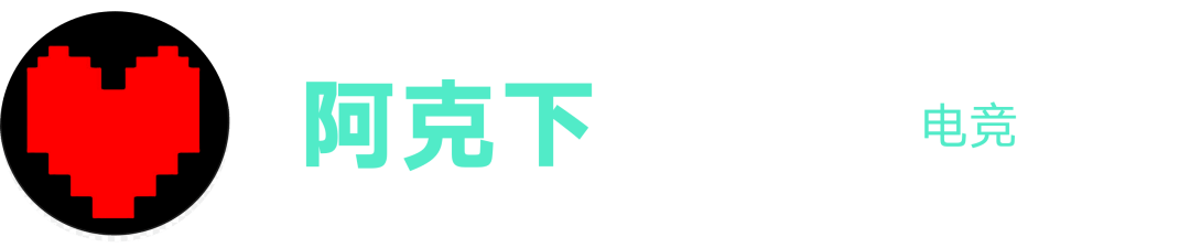 电竞世界(jiè)杯，应该成为一场世博會(huì) | 电竞世界(jiè)杯