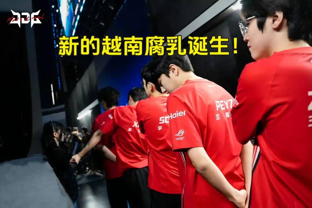 LPL银河(hé)战舰创造耻辱纪录，IG被LCK故意捧(pěng)杀？LPL世界(jiè)賽(sài)再(zài)胜LCK