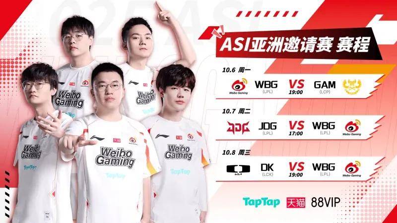 LPL银河(hé)战舰创造耻辱纪录，IG被LCK故意捧(pěng)杀？LPL世界(jiè)賽(sài)再(zài)胜LCK