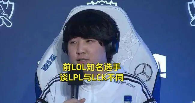 LPL银河(hé)战舰创造耻辱纪录，IG被LCK故意捧(pěng)杀？LPL世界(jiè)賽(sài)再(zài)胜LCK