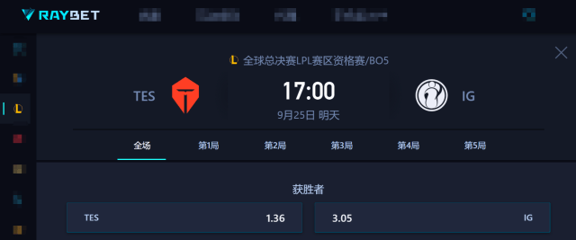 LPL冒泡赛:IG能否(fǒu)逆(nì)袭?TES能否(fǒu)保住优势?