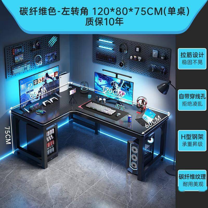 电竞桌选购指南：五款高(gāo)性(xìng)價(jià)比装备助(zhù)你打(dǎ)造专业戰(zhàn)斗空间