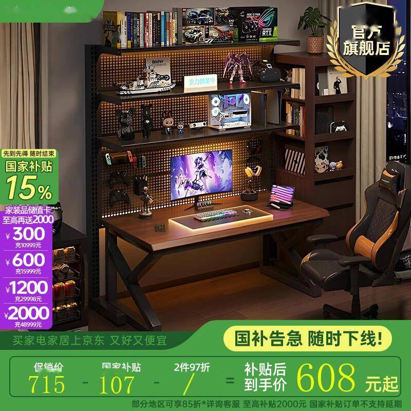 电竞桌选购指南：五款高(gāo)性(xìng)價(jià)比装备助(zhù)你打(dǎ)造专业戰(zhàn)斗空间