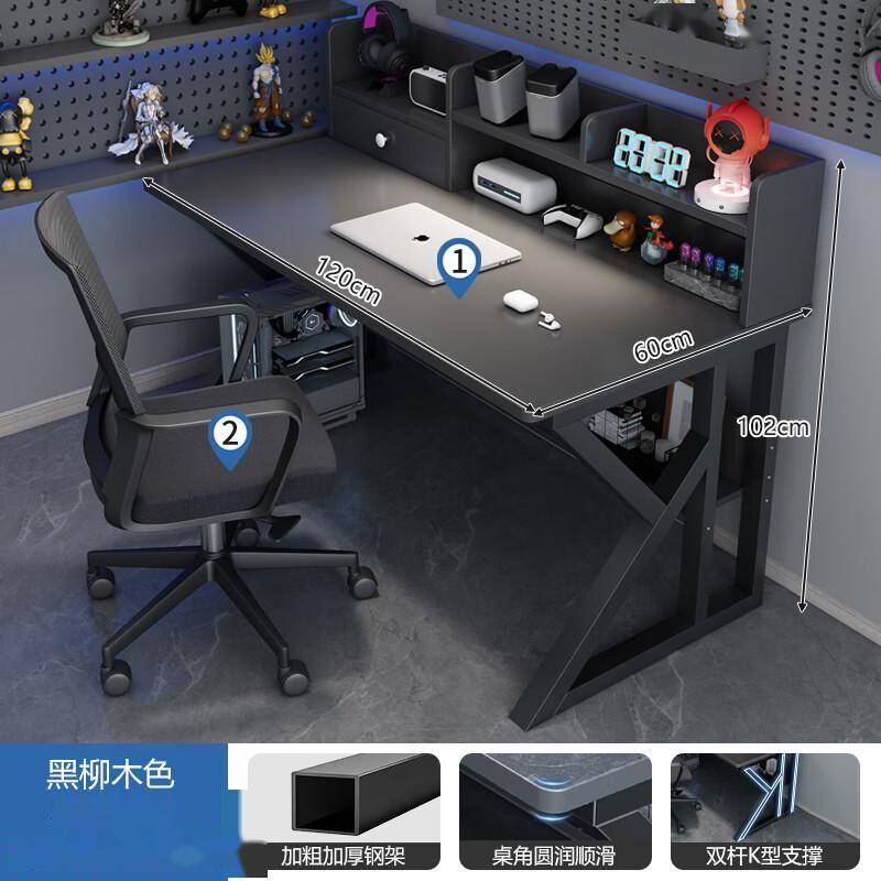 电竞桌选购指南：五款高(gāo)性(xìng)價(jià)比装备助(zhù)你打(dǎ)造专业戰(zhàn)斗空间