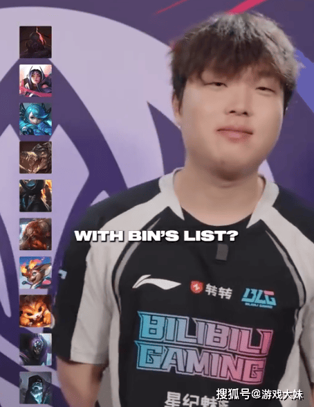 Bin接(jiē)受采訪(fǎng),对上單(dān)英(yīng)雄(xióng)按(àn)喜好进行排名,第(dì)一名是(shì)坦克英(yīng)雄(xióng)