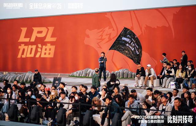 “故宫以东”开启“文旅+电竞”融合新模式,英雄联盟嘉年华北京站火爆