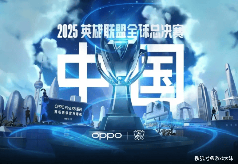 S15奖金池(chí)被(bèi)曝(pù)光，在中(zhōng)国举办熱(rè)度(dù)大涨，金额也翻了一倍(bèi)