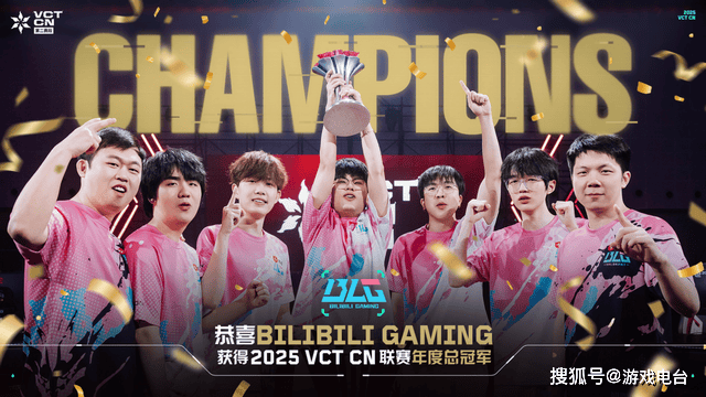 电竞狂潮席卷重庆，无畏契约嘉年华闪耀山城