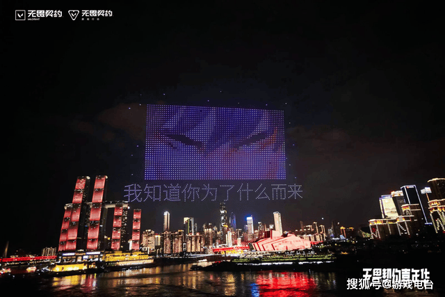 电竞狂潮席卷重庆，无畏契约嘉年华闪耀山城