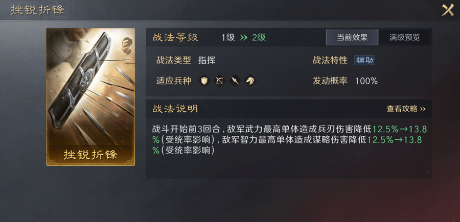 天祿(lù)问鼎(dǐng)冠军 电竞顶流集体转战這(zhè)款(kuǎn)游戏