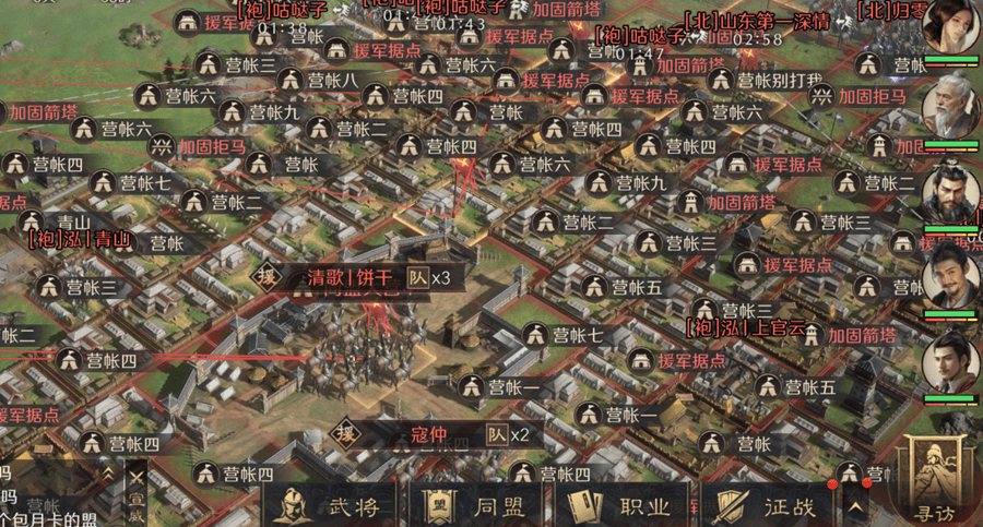 天祿(lù)问鼎(dǐng)冠军 电竞顶流集体转战這(zhè)款(kuǎn)游戏