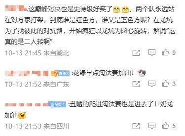 赢了比赛却暴露短板？DRG艰难爬进淘汰赛，粉丝坦言梦岚该下场了