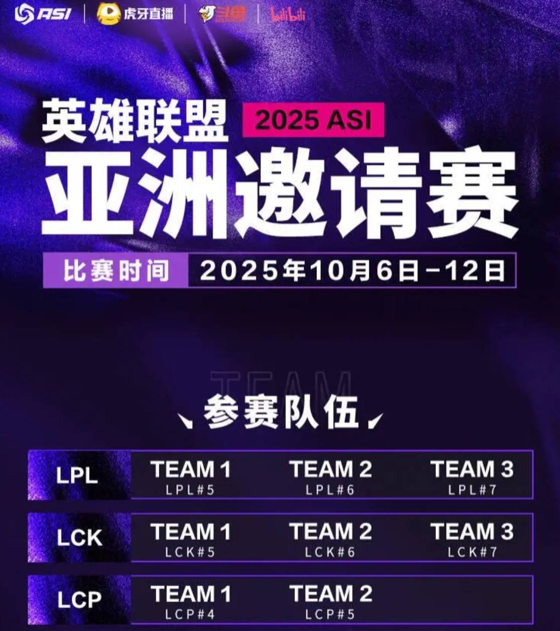 LOL第一屆(jiè)“整活赛事”公开，Faker有可能参加，中(zhōng)韩大战提前上(shàng)縯(yǎn)