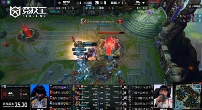 LOL-S15小(xiǎo)组赛：AL逆转CFO，锁定八(bā)强！