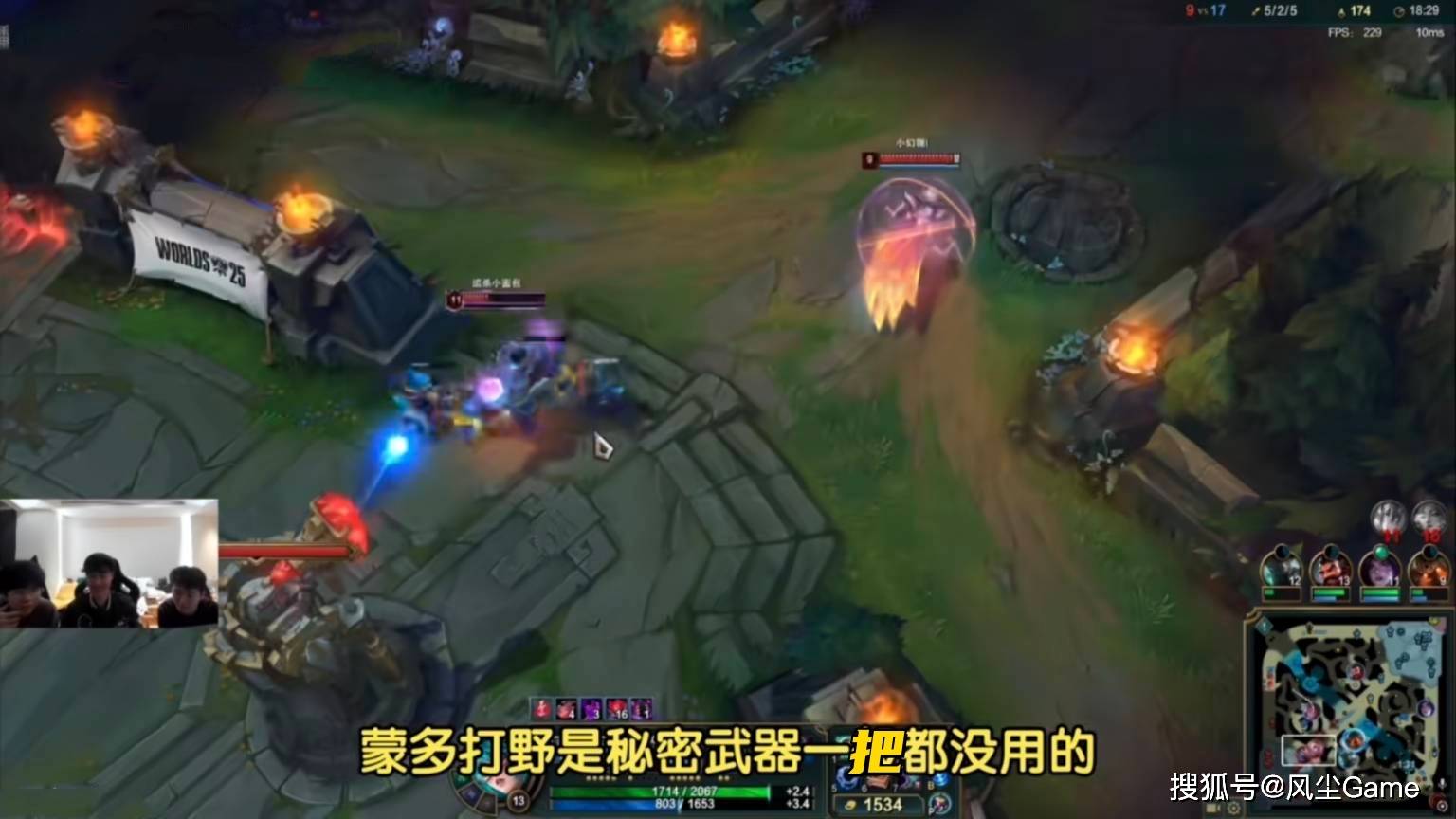 LCK世界赛成绩保底亚军！左手自曝BLG藏招：秘密武器一直没用