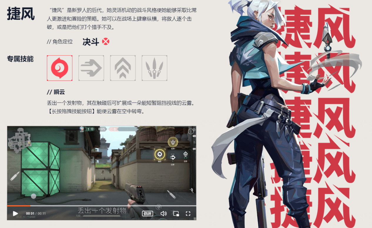 无畏契约手游新手攻略大全 无畏契约手游怎么玩