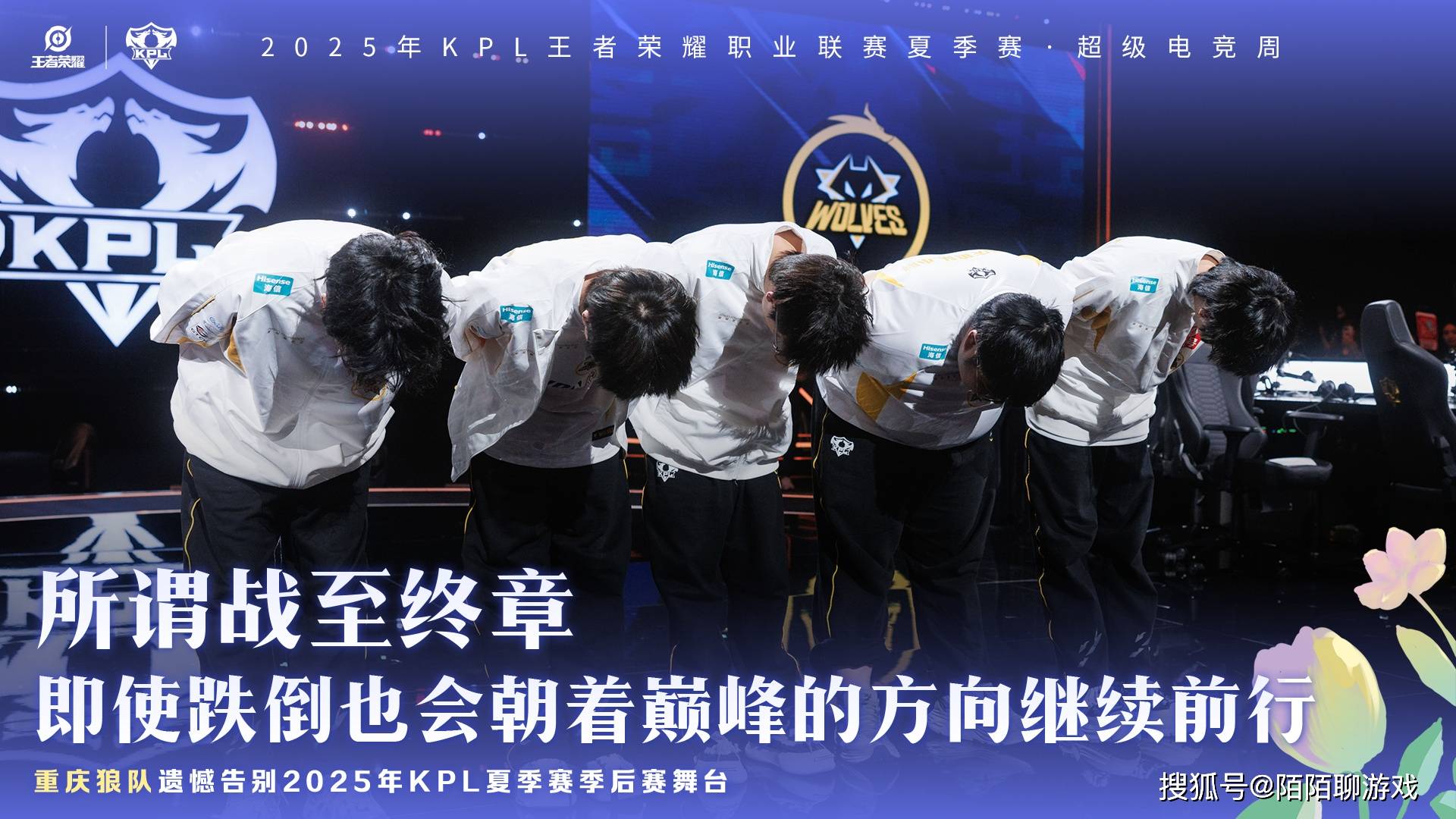 回看狼队和WB的比赛，用两个字就能总结，狼队年总也是“杨白劳”！