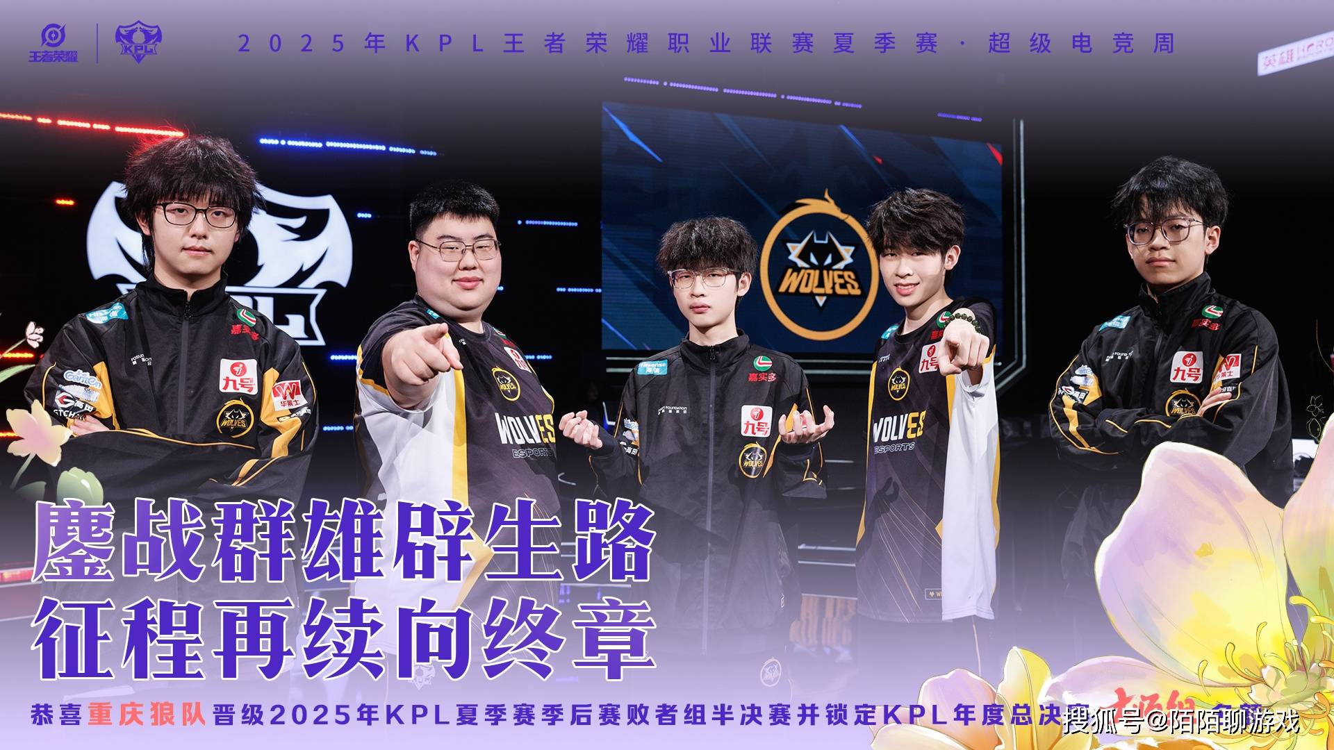 回看狼队和WB的比赛，用两个字就能总结，狼队年总也是“杨白劳”！