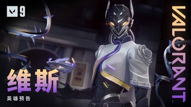 【无畏契约】11.08 版(bǎn)本炸了！盖可废了，骇灵成(chéng)中距離(lí)版(bǎn)本答案