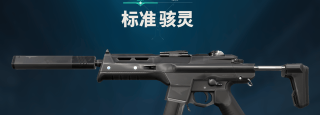 【无畏契约】11.08 版(bǎn)本炸了！盖可废了，骇灵成(chéng)中距離(lí)版(bǎn)本答案