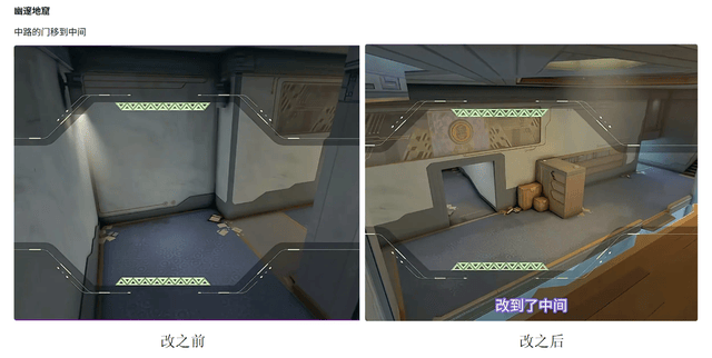 【无畏契约】11.08 版(bǎn)本炸了！盖可废了，骇灵成(chéng)中距離(lí)版(bǎn)本答案