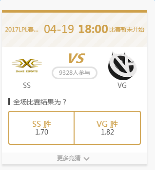 《LPL》SS vs VG全场比(bǐ)賽(sài)结果为？