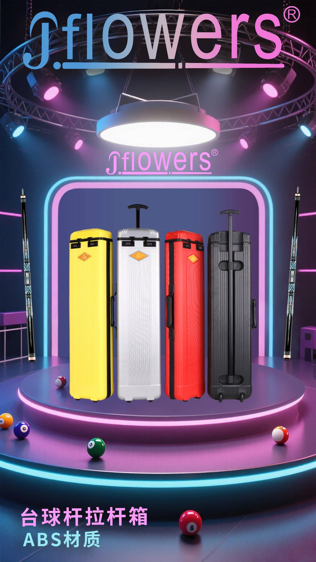 火球塔拉·康纳与台球宝贝艾米丽·达迪在北美Heyball锦标赛首轮比赛中双双告捷