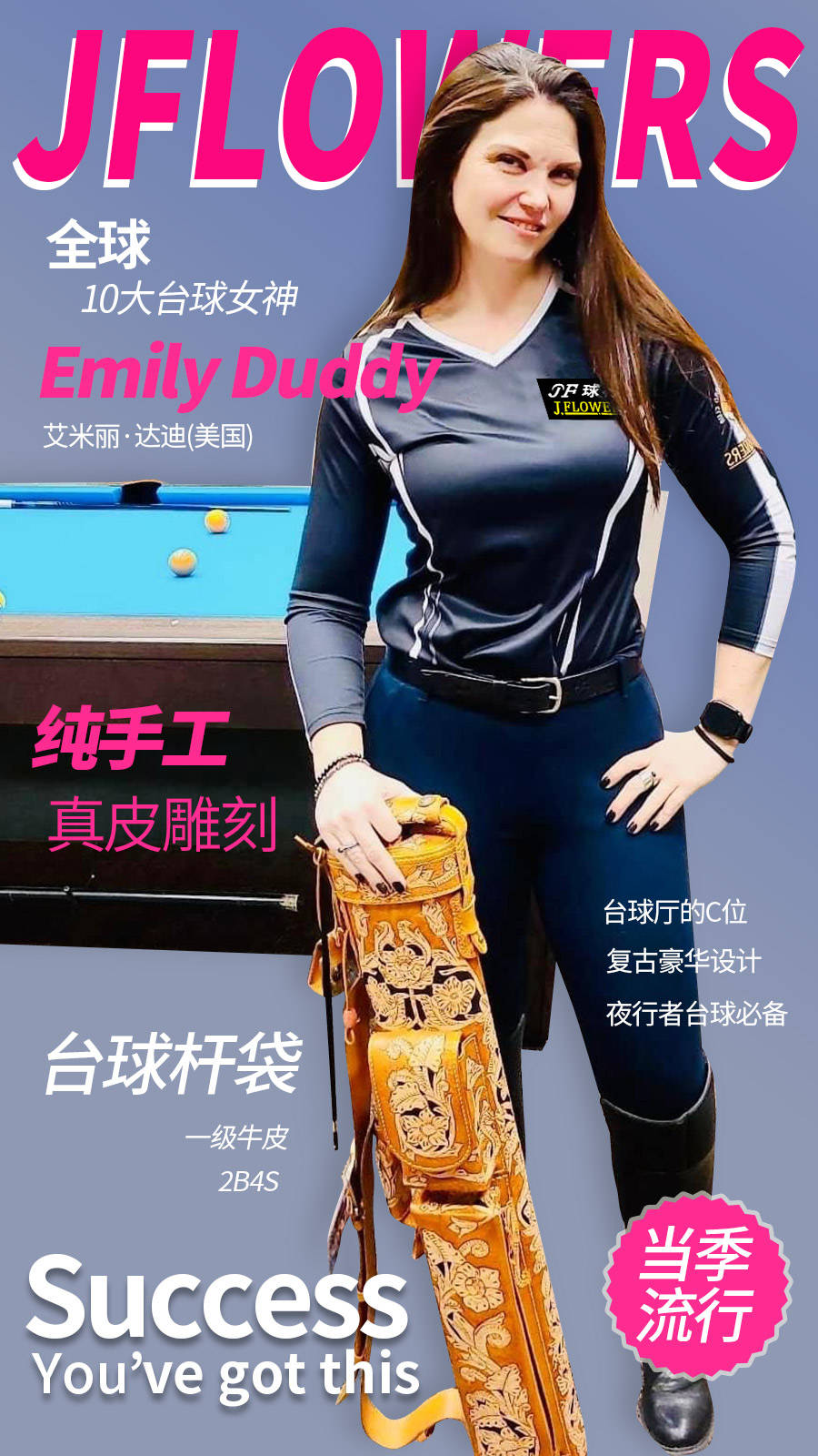 火球塔拉·康纳与台球宝贝艾米丽·达迪在北美Heyball锦标赛首轮比赛中双双告捷