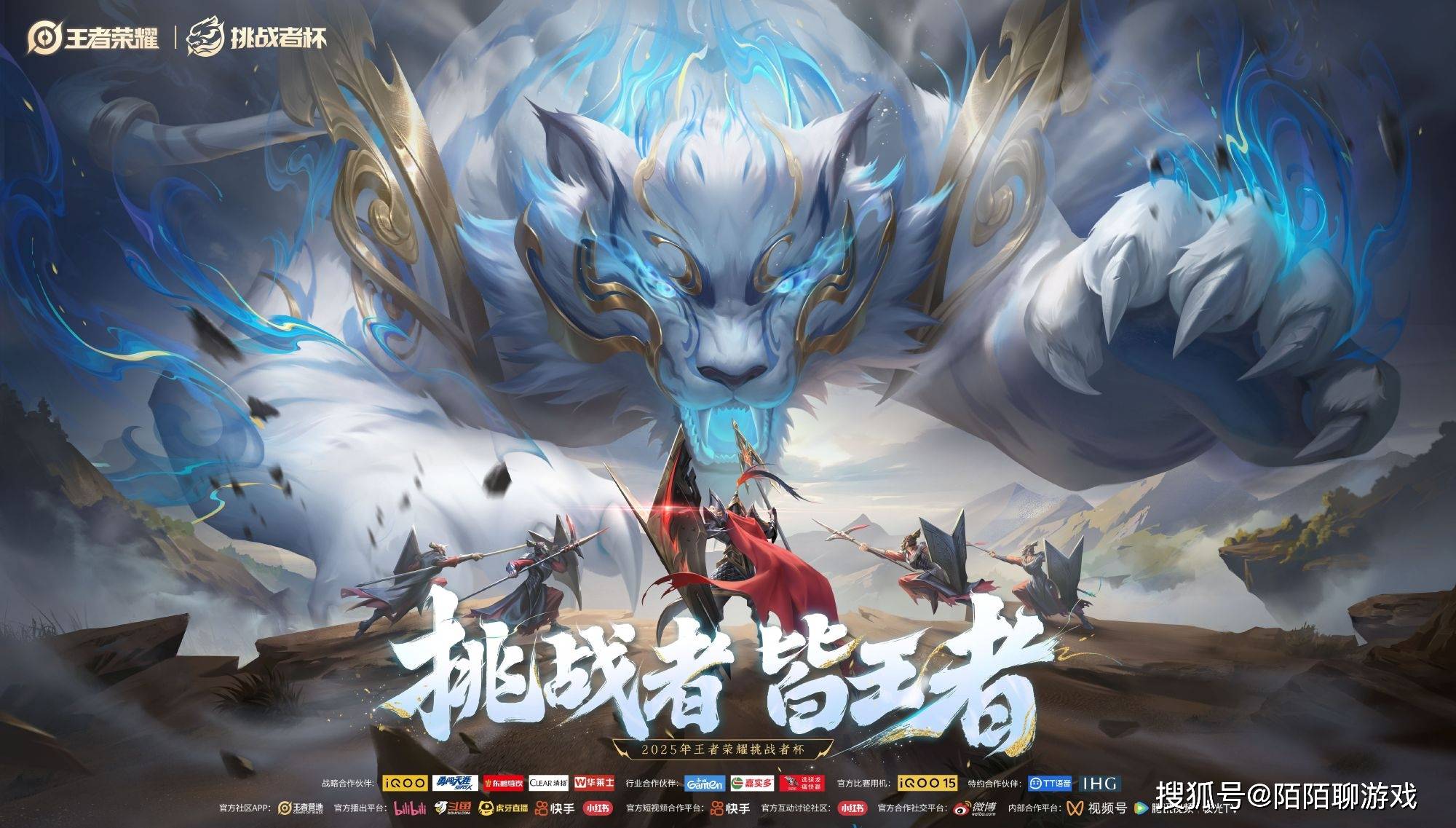 揭幕戰(zhàn)成(chéng)为XYG的(de)告別(bié)赛，AG挑杯首秀，是否會(huì)成(chéng)为KPL首支输给女子的(de)戰(zhàn)队？