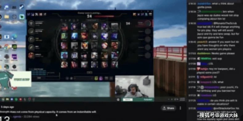 LOL选手吐槽女性生(shēng)理期(qī)，鏡(jìng)头被全部(bù)剪掉，如今战隊(duì)宣(xuān)佈(bù)将他开除