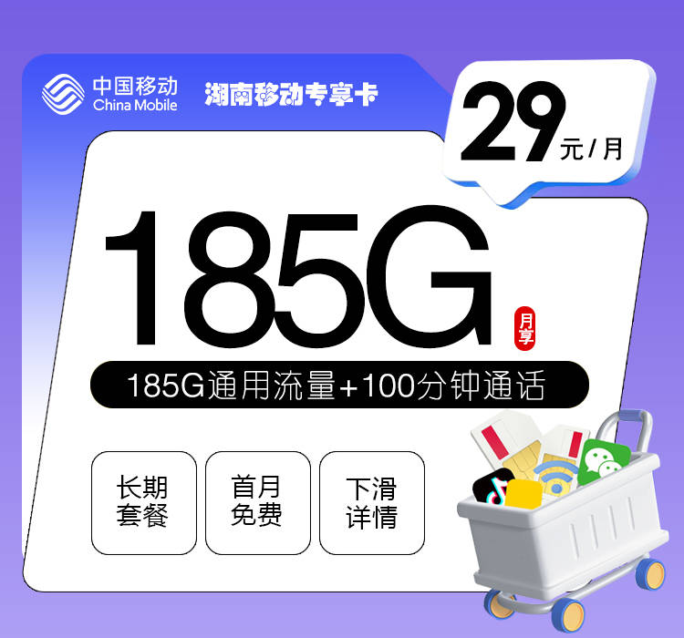 嗶(bì)哩(lī)嗶(bì)哩(lī)卡流(liú)量购买教程，嗶(bì)哩(lī)嗶(bì)哩(lī)卡流(liú)量套(tào)餐推薦(jiàn)