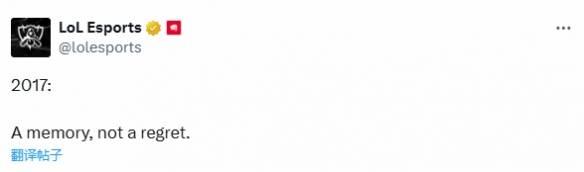 《英雄联盟》官方祝賀(hè)Faker三連(lián)冠:2017不(bù)再是(shì)遗憾!