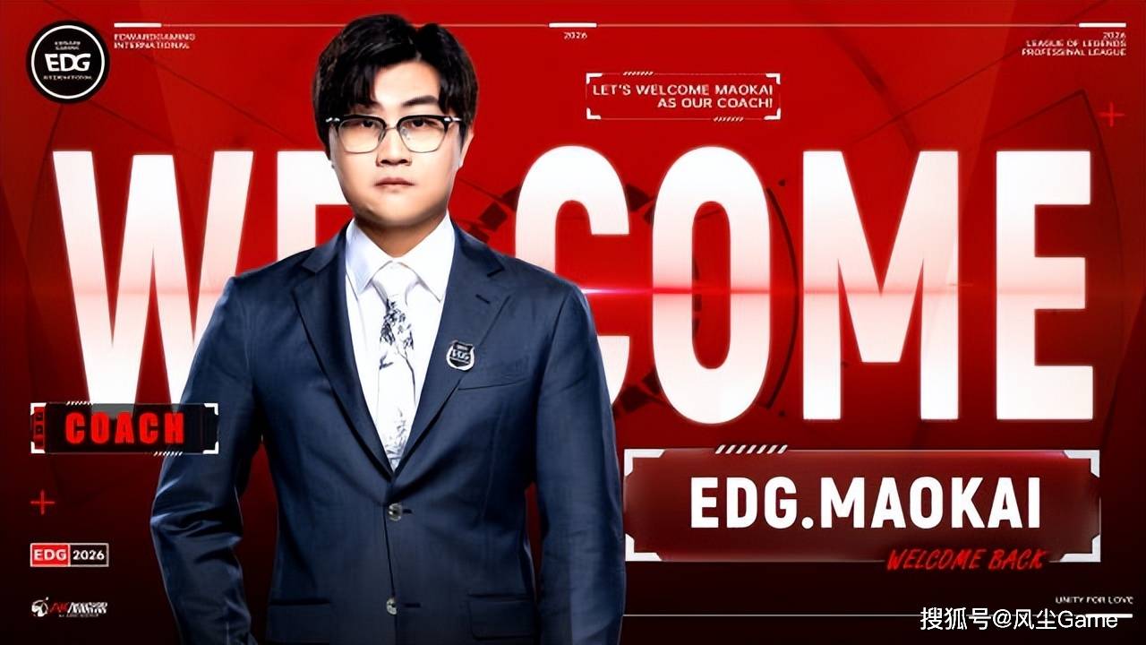 LOL十年賽(sài)事博(bó)主退网！LCK賽(sài)前整活：用河蟹预测比(bǐ)賽(sài)结果