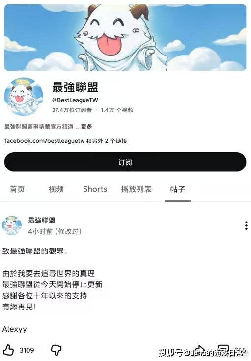 LOL賽(sài)事(shì)錄(lù)像天花板停更!深耕(gēng)十年的最强联盟,真因財(cái)富自由隱(yǐn)退(tuì)