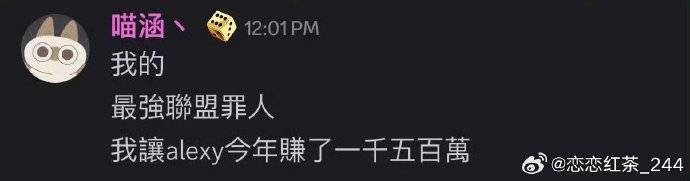 LOL賽(sài)事(shì)錄(lù)像天花板停更!深耕(gēng)十年的最强联盟,真因財(cái)富自由隱(yǐn)退(tuì)