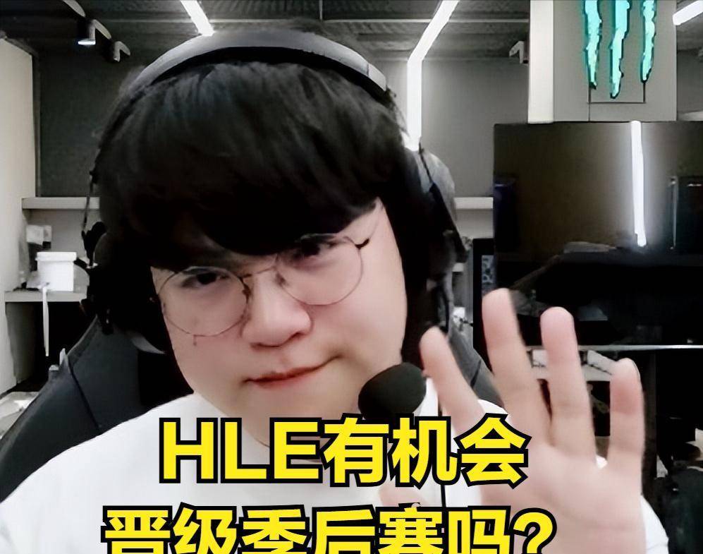 解说一句调侃，战队濒临出局，电竞热梗背后的行业边界