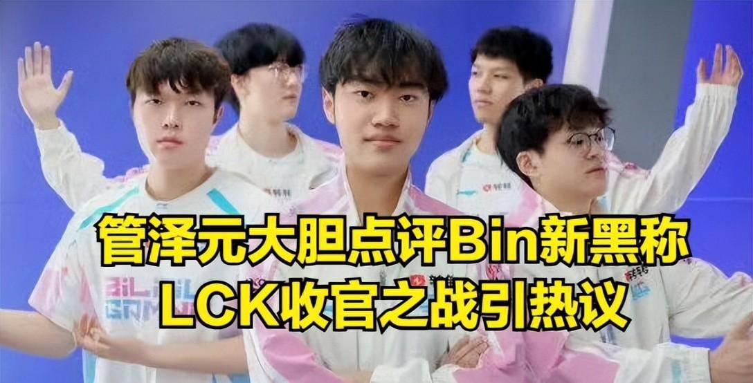 解说一句调侃，战队濒临出局，电竞热梗背后的行业边界